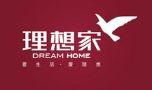 你做到了你梦想的那个人吗_1500字