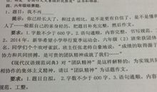 假如我是一名校长_600字