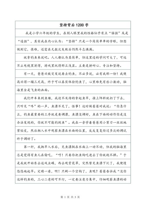 一旦领域仍然存在，虽然菌株的叶子已经被虫子带来了，但它们仍然可以在硬泥中顽强，并且小蓝色西红柿很难，而且它们是无知的。仍然活着，而南方的小池塘，仍然小，几年前，唯一的区别是池的莲花叶没看见，池中充满了红藻，池塘更像是一个血。池塘！