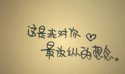 我在他面前说了很多人，我没有任何预订，包括我喜欢哭泣，我不喜欢说话，我告诉她，但他伤害了他的眼睛，长时间，他慢慢地睁开了眼睛。 “你知道吗？你不强，但你不敢面对你自己的内心，其实爱情哭泣不是羞耻，这表明你的情绪丰富，在你的旅程中，我们是多少如果你哭了，如果你必须丢失它，你可能不会发泄它。如果你没有它，你会被打破，对吧！勇敢面对自己，哭泣，实际上不可思议。“你说，慢慢地说，我起床，我的肩膀，我站在树下，心脏被一个锁打开，心脏在那一刻打结。