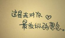 简单的一句话_800字