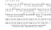 寄明月_3000字