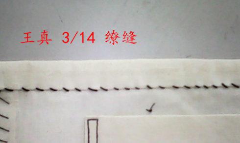 分离线_50字