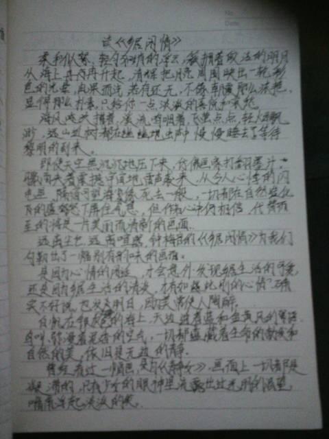 阅读职业_800字