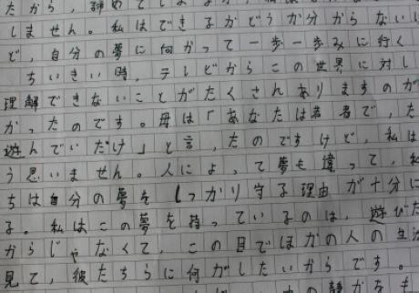 梦想_100字