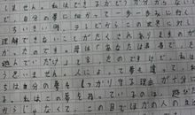 梦在心_100字