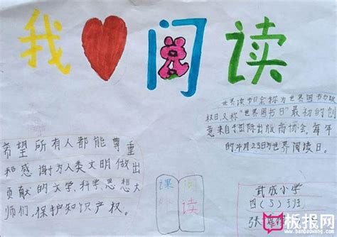 我喜欢研究我_500字