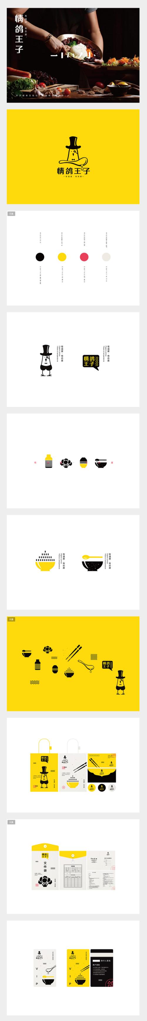 雪球歌_800字