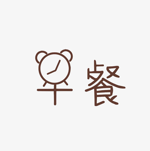 分手_650字