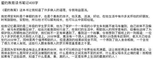 16角度读数读数_1200字