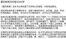 16角度看读书_1200字