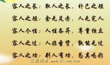 平凡中的美德_1000字