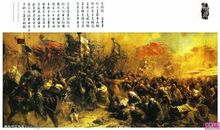 凌余阵兮躐余行，左骖殪兮右刃伤。