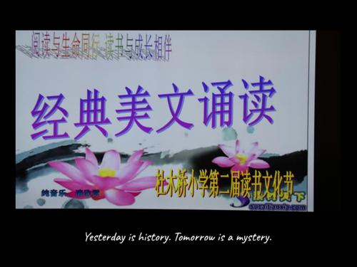 生活阅读_1500字