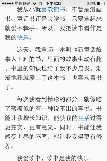 我买了一个滑板，光滑，全新。我抚摸着，就像一个木匠一样，我抚摸着他仔细雕刻的工作。抬起脚小心地把它放在上面，一个湿滑，另一只脚会慌乱。刚刚滑了几步，我只听到了“泪”，从膝盖深处痛苦进入骨髓。 “脑袋......”我深吸一口气，我强烈支持自己，鞠躬，脸红从膝盖下降，落在地上。 “酒吧，酒吧......”非常清晰的声音，但伤害了我的心。我皱眉，我想我相信，我很抱歉，灰色的脸。我也觉得我有点像地下党组织。这种东西还在偷偷溜走！洗水一段时间，组织，并不关注它，继续练习。