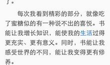 我痛苦，我快乐_900字