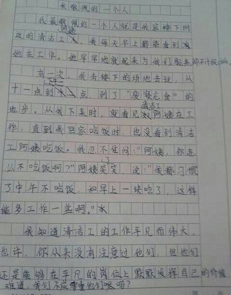 测试后，等待是最不舒服的，分数是关键，决定胜利水平，并在这一刻宣布每个人的悬念。测试是，它是快乐的;测试是，这是头部的核心，并保持良好的工作。