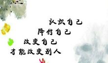 人生的第二步_800字