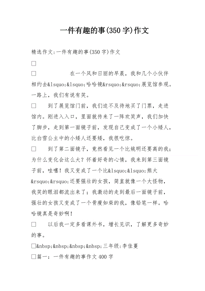 然后，我采取了杨勉，并在腐烂的Qu鱼上放了杨。正如我第一次，在短暂的时刻，杨蒙在短暂的瞬间消失了。通过这种方式，在腐烂的采石场中烧毁的第二次过去，杨勉已经满了。所以段凯轩对我说：“把干杨在盆地的力量？重点，怎么样？”我说：“哦，怎么回事，有趣？”