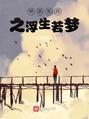 浮动梦想_900字