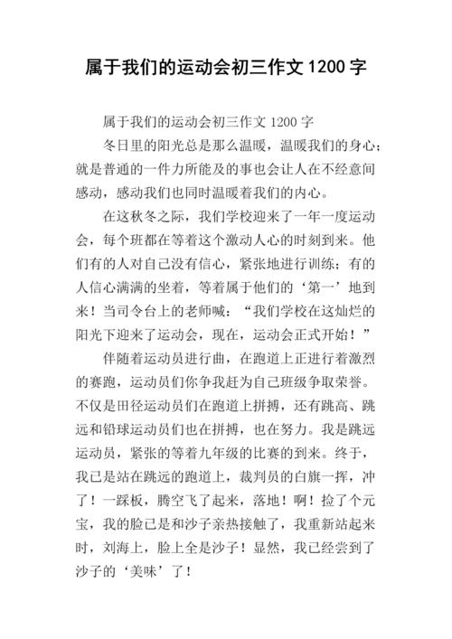 威胁组成：礼物_1200字