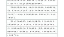 初三状物作文：我爱围棋_1200字