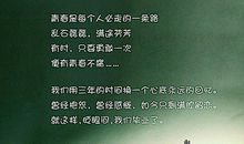 致青春_100字