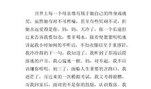 初三状物作文：我家的小动物_800字