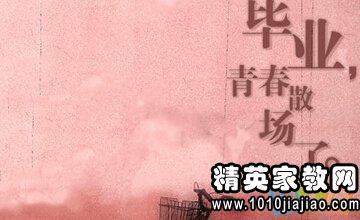 毕业礼品_800字