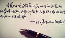 看月_50字