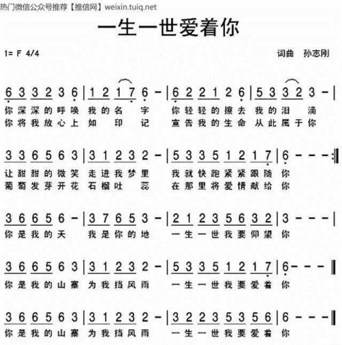 我会紧紧跟着你。