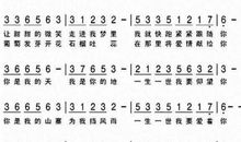 一生一世爱着你_200字