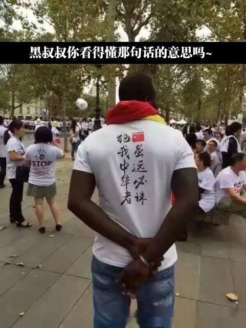 我们是中国_600字
