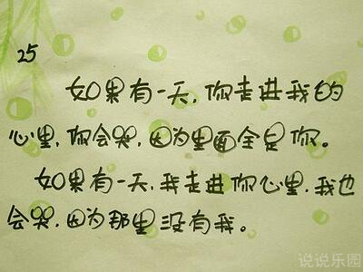4，风吹过鲜花的流动，而你的笑容摇晃，成为我生命中最美丽的点缀，看着天空，看到雪，看着季节深阴影。