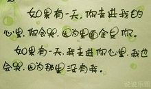 爱情（1)_400字