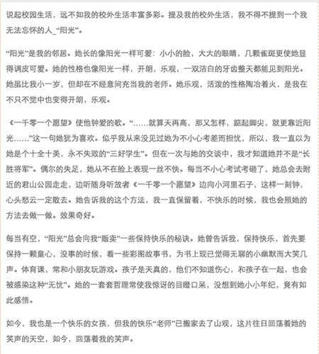 实际上，这只是一种形式。