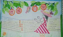 亲情与友爱_550字