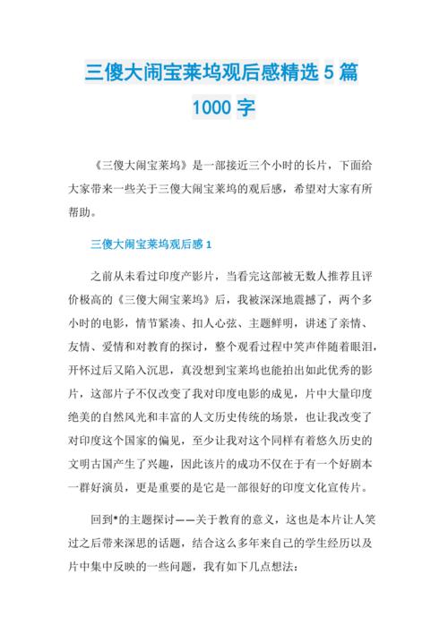 更令人惊讶的是，荣誉比在家之后喷洒的美食，和一个家庭的笑容，什么是苦涩？更闹钟比温柔的觉醒更好。真的，如此温暖。也许这圆舞蹈真的很难跳跃，并且有一个很少的人可以是舞蹈，而你，我只是跳过这种美丽的运动。地球的颜色没有能够打扮，打扮。鸟的歌是越来越多的，也没有缺乏赞美你。即使有更多的人买不起你，请记住，你只是站在下坡和醒来。很快，你可以到达太阳系的风暴中心，但是失败是什么，只要你所做的那样......
