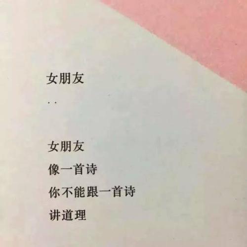 父亲爱_50字