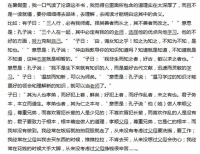 阅读_50字