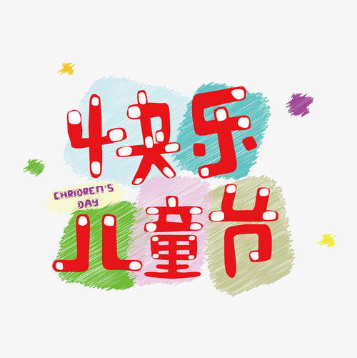 我想：我们现在经济发展。许多人开始建立一个高层建筑等一个好房子，但房子里只有一个人或一个人。那些房子原本是农民的根源，为了建造一座房子，耕地面积大大减少，但沉积，与儿童住在一起。让我们留下一些土地到我们的后代！