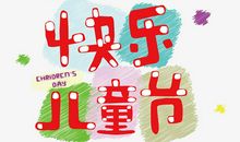 由漫画而想到的_650字