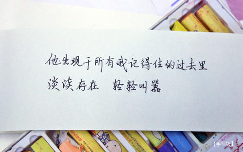 在我没有遇到它之前，我不知道我的生命如何穿过地球。他的离开是我没有准备，我以为他生气了，我不应该喝酒，我不应该听他说话。但是，后来，我事实上，他不是我，只是离开。虽然这一事实是，我相信它将被认为。但这是一个事实，我无法改变。