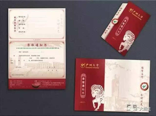 我读了这所学校，我认为新的生活会给我一个强大的意志，在攀登知识高峰期间培养出色的品质。