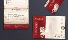 当我接到录取通知书的那一刻_800字