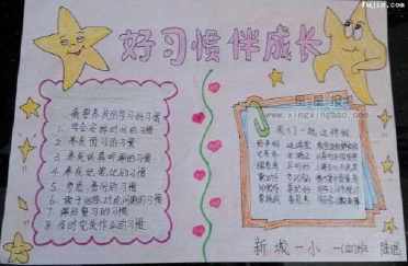 突然间，我眼前的蒲公英来了，变成了一个带有美丽记忆的小花瓣。我触摸了一个。我突然在祖母前面明亮了，我来到了犀牛，我看到我的祖母一个孩子覆盖着被子，当我走近时，我很震惊，不是吗？