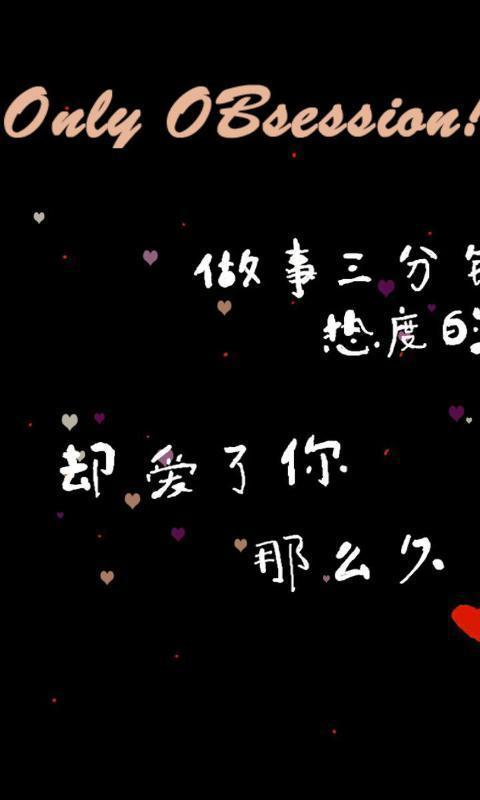 那天晚上，寒风不仅刺伤了我的身体，还偷走了我的心，第一次心碎的经历让我深深意识到世界寒冷和温暖，我明白的心脏......