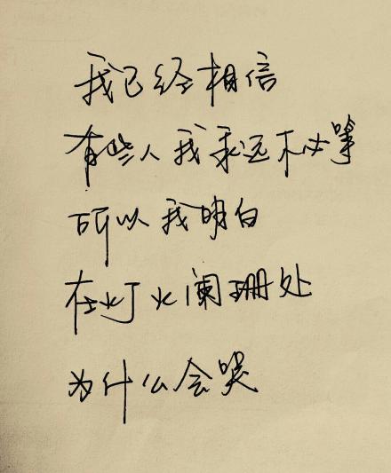 自此事件以来，我们更善于使用电锯。在外面的眼中，你和我是一双精彩的组合，一个疯狂的头，一个年轻人。我们不考虑别人如何看待我们，只是当别人说我们说我们，看看它。