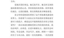 我是中学生感觉真好_650字