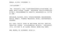 我心灵的甘露_600字